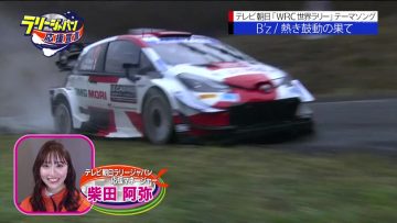 210502 EXIT no Rally Japan Ouen Sengen – ex-SKE48 Shibata Aya – HD.mp4-00003