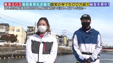 210502 Kinkyu SOS! Ike no Mizu Zenbu Nuku Dai Sakusen – AKB48 Oya Shizuka – HD.mp4-00001