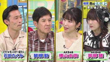 210502 Mirai Monster – AKB48 Yokoyama Yui, Okabe Rin – HD.mp4-00002