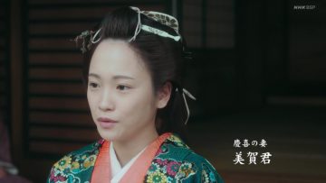 210502 Seiten wo Tsuke 12 – ex-AKB48 Kawaei Rina – HD.mp4-00012