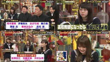 210502 Shikujiri Sensei Ore Mitai ni Naruna!! Masterpiece Selection – AKB48 Minegishi Minami & Hinatazaka46 Kato Shiho – HD-tile