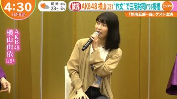 210503 AKB48 Yokoyama Yui’s TV News – Hayadoki! – HD.mp4-00004