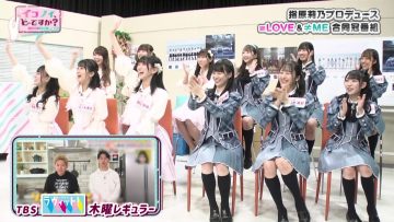 210503 Ikonoi, Dou Desu ka – ex-HKT48 Sashihara Rino – HD.mp4-00007