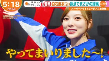 210503 ex-Nogizaka46 Shiraishi Mai’s TV News – Hayadoki! – HD.mp4-00006