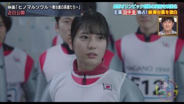 210504 Academy Night G – =LOVE & Hinatazaka46 Kosaka Nao – HD.mp4-00001