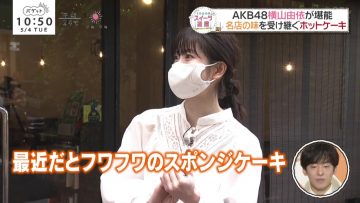 210504 BAGUETTE – AKB48 Yokoyama Yui Cut – HD.mp4-00005