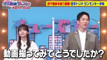 210504 Geinin Douga Tuesday – Nogizaka46 Kanagawa Saya – HD.mp4-00002