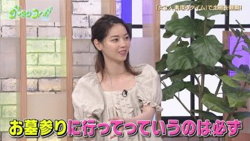 210504 Gout Temps Nouveau 2 – ex-Nogizaka46 Nishino Nanase – HD.mp4-00005