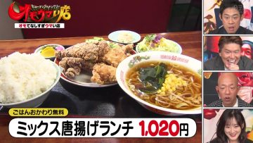 210504 Human Gourmentary Omoumai Mise – ex-Nogizaka46 Ikoma Rina – HD.mp4-00001