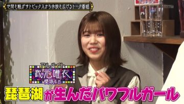 210504 Kore Yodan Nan Desu Kedo… – Sakurazaka46 Takemoto Yui – HD.mp4-00001