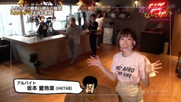 210504 OKEHAZAMA-tte Nan Desu ka – HKT48 Sakamoto Erena – HD.mp4-00003
