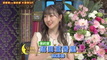 210504 Odoru! Sanma Goten!! – SKE48 Suda Akari – HD.mp4-00001