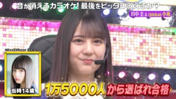 210504 Oto-raction – Hinatazaka46 Kosaka Nao – HD.mp4-00002