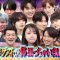 210504 Uchi no Gaya ga Sumimasen! – ex-Keyakizaka46 Hirate Yurina – HD.mp4-00003
