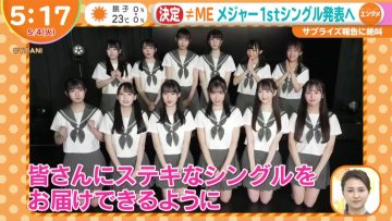 210504 ≠ME’s TV News – Hayadoki! – HD.mp4-00001
