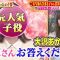 210505 1-Shukai tte Shiranai Hanashi & Konya Kurabete Mimashita – ex-HKT48 Sashihara Rino – Cut – HD.mp4-00002