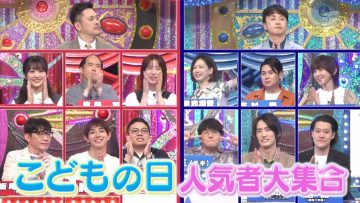 210505 Cream Quiz Miracle 9 2Hours SP – AKB48 Oya Shizuka & Sakurazaka46 Harada Aoi – HD.mp4-00006