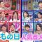 210505 Cream Quiz Miracle 9 2Hours SP – AKB48 Oya Shizuka & Sakurazaka46 Harada Aoi – HD.mp4-00006