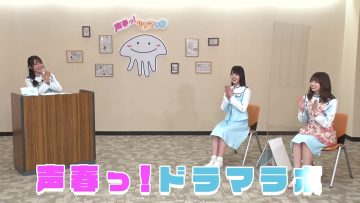 210505 Koekaru! Hulu Original – Koekaru! Drama Lab! 2 – Hinatazaka46 – HD.mp4-00003
