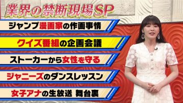 210505 Sono Neta, Neta ni Shite Ii Desu ka – Nogizaka46 Takayama Kazumi – HD.mp4-00003