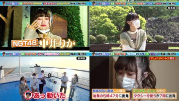 210505 Suibara Local Route Bus VS Rail Transit Confrontation Trip 8 – Nogizaka46 Takayama Kazumi & NGT48 Nakai Rika – HD-tile