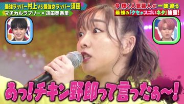 210506 Chidori no Kuse ga Sugoi Neta GP 2Hours SP – SKE48 Suda Akari – Cut – HD.mp4-00008