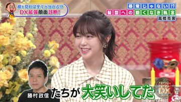 210506 DOWNTOWN DX – AKB48 Minegishi Minami – HD.mp4-00003