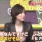210506 Himitsu no Kenmin SHOW Kiwami! – ex-SKE48 Matsui Jurina – HD.mp4-00002