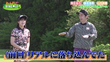 210506 Minna de BINGOLF – SKE48 Yamauchi Suzuran – HD.mp4-00004