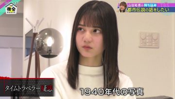 210506 Sakurai Ariyoshi THE Yakai – Hinatazaka46 Kosaka Nao – HD.mp4-00007