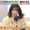 210506 Tsuhan Dake Seikatsu – Nogizaka46 Yamazaki Rena – HD.mp4-00005