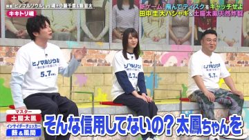 210506 VS Damashii – Hinatazaka46 Kosaka Nao – HD.mp4-00001