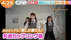210507 Hinatazaka46’s TV News – Hayadoki! – HD.mp4-00007