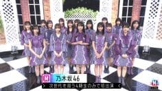 210507 MUSIC STATION – Nogizaka46 – Cut – HD.mp4-00002