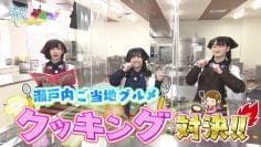 210507 STUdents! – HD.mp4-00004