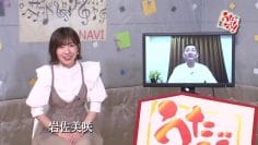 210507 Uta Navi! – ex-AKB48 Iwasa Misaki – HD.mp4-00005