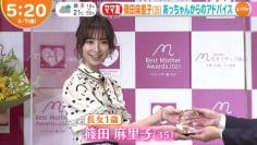 210507 ex-AKB48 Shinoda Mariko’s TV News – Mezamashi TV & Hayadoki! – HD.mp4-00006