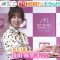 210507 ex-AKB48 Shinoda Mariko’s TV News – Mezamashi TV & Hayadoki! – HD.mp4-00006