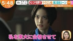 210507 ex-Keyakizaka46 Hirate Yurina’s TV News – Hayadoki! – HD.mp4-00008