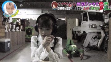 210508 Geinoujin ga Honki de Kangaeta! Dokkiri GP 2Hours SP – AKB48 Minegishi Minami, Mukaichi Mion – Cut – HD.mp4-00001