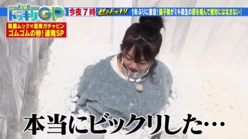 210508 Geinoujin ga Honki de Kangaeta! Dokkiri GP – AKB48 Minegishi Minami – Cut – HD.mp4-00008
