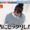210508 Geinoujin ga Honki de Kangaeta! Dokkiri GP – AKB48 Minegishi Minami – Cut – HD.mp4-00008