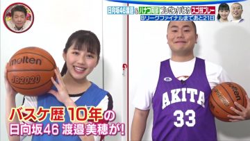 210508 Going! Sports & News – Hinatazaka46 Watanabe Miho Cut – HD.mp4-00002