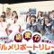 210508 Ikonoi, Dou Desu ka TBS Channel Special Edition – ex-HKT48 Sashihara Rino – HD.mp4-00009