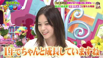 210508 Lion no GOO TOUCH – ex-Nogizaka46 Nishino Nanase – HD.mp4-00002