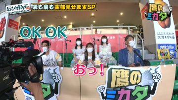 210508 Taka no Mikata – HKT48 – HD.mp4-00001