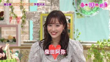 210508 UmazuKingdom – ex-SKE48 Shibata Aya – HD.mp4-00002