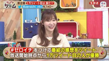 210508 Zeroichi – ex-HKT48 Sashihara Rino – HD.mp4-00001