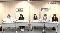 210509 AKB48 15th Anniversary LIVE 3rd Pre-planning 2 Weeks Before SP – HD.mp4-00013