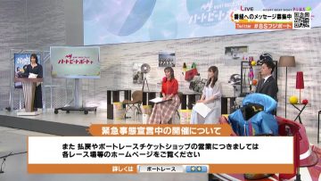 210509 BOAT RACE Premier – ex-AKB48 Nagao Mariya, Nishino Miki – HD.mp4-00007